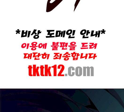 여름은 뜨겁다 18화 22