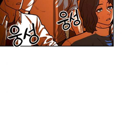 학교정벌 25화 14