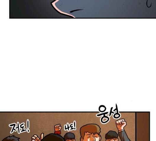 학교정벌 25화 22
