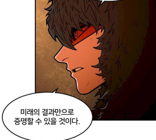 학교정벌 25화 34