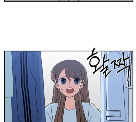 인어를 위한 수영교실 67화 9