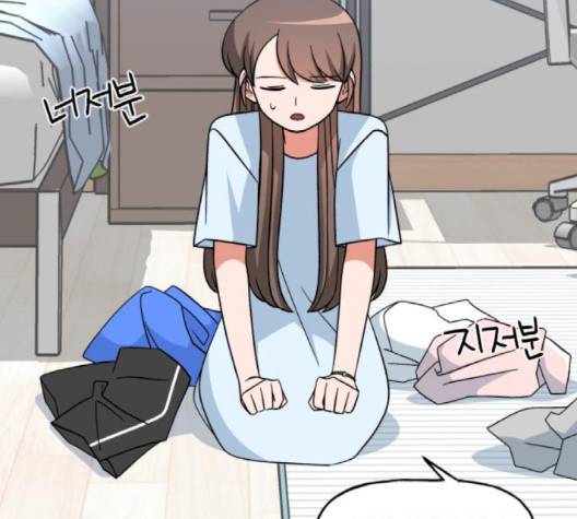 인어를 위한 수영교실 67화 13