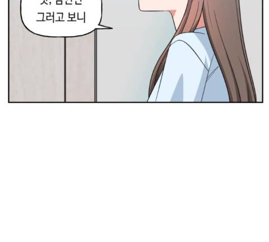 인어를 위한 수영교실 67화 15