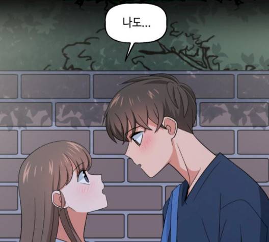 인어를 위한 수영교실 67화 21