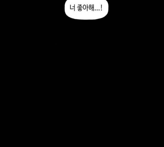 인어를 위한 수영교실 67화 23