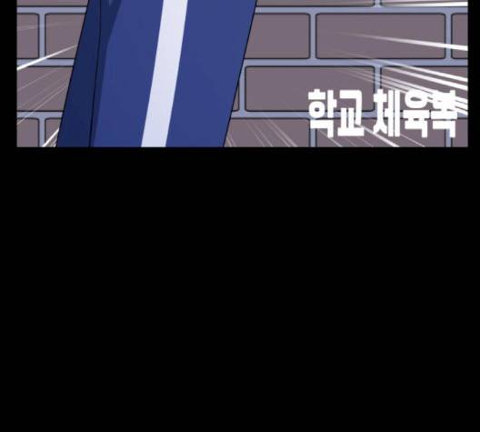 인어를 위한 수영교실 67화 26