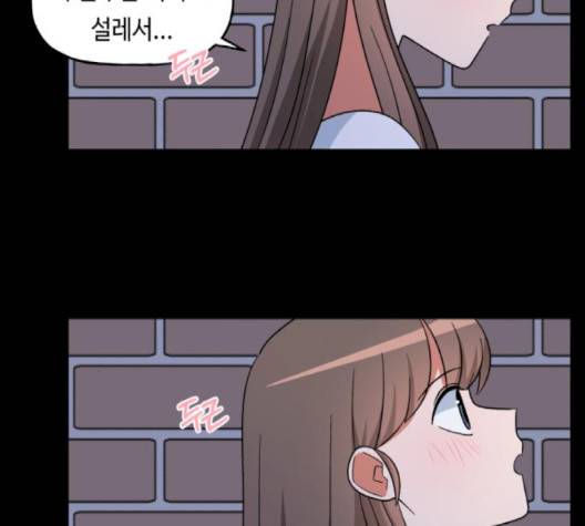 인어를 위한 수영교실 67화 29