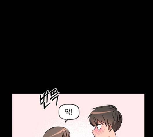 인어를 위한 수영교실 67화 33