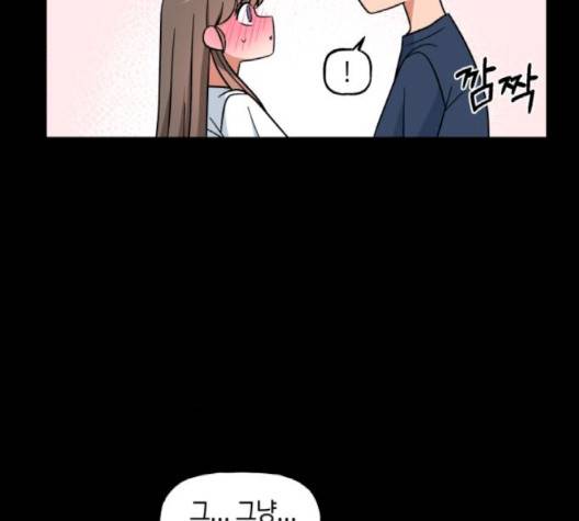 인어를 위한 수영교실 67화 34