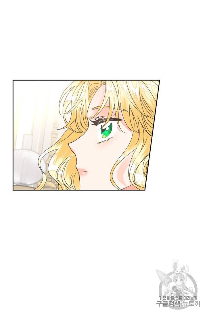 폭군에게는 악녀가 어울린다 32화 3
