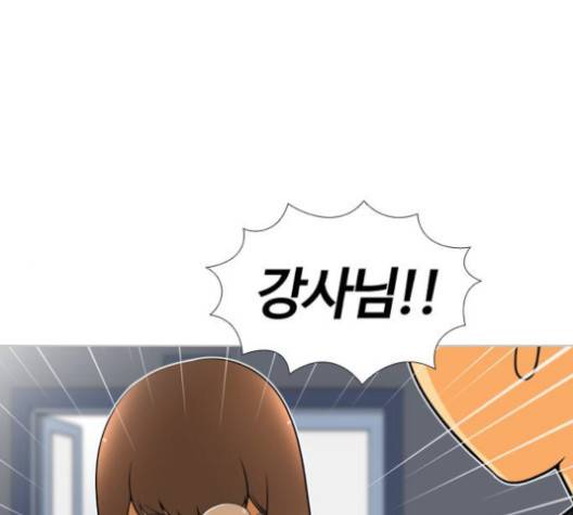 평범한 8반 5장 76화 1