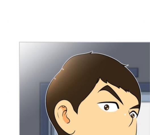 평범한 8반 5장 76화 11