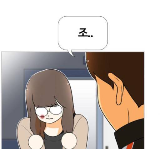 평범한 8반 5장 76화 13