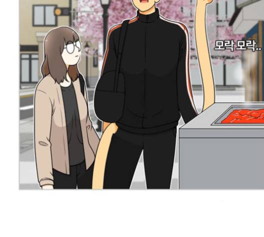 평범한 8반 5장 76화 31
