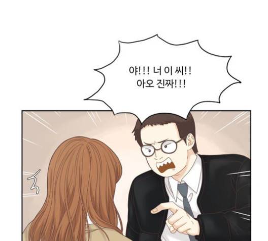 소녀의 세계 2부 21화 7