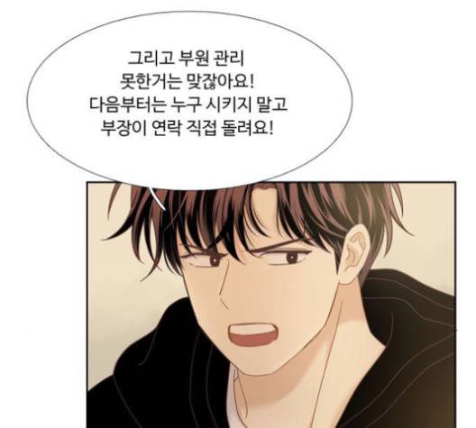 소녀의 세계 2부 21화 13