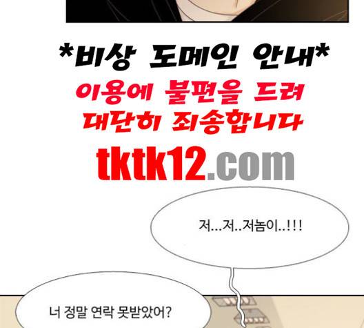 소녀의 세계 2부 21화 14