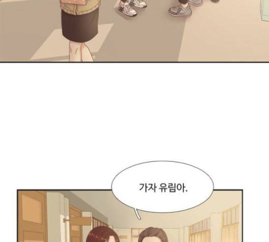 소녀의 세계 2부 21화 20