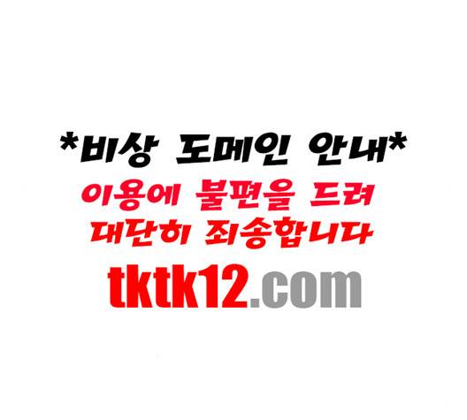 소녀의 세계 2부 21화 22