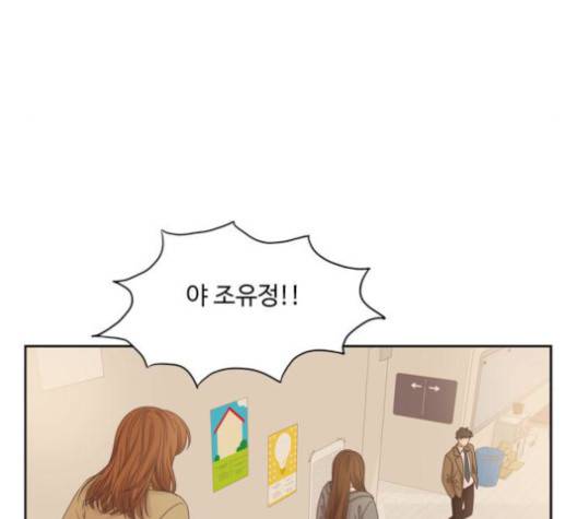 소녀의 세계 2부 21화 23