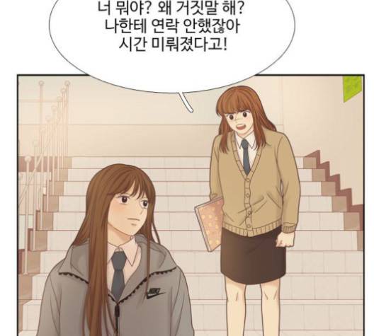 소녀의 세계 2부 21화 26