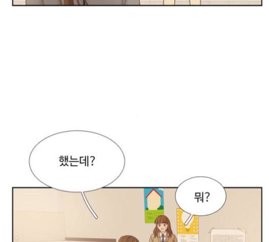 소녀의 세계 2부 21화 27