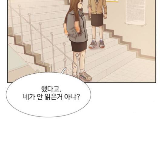 소녀의 세계 2부 21화 28