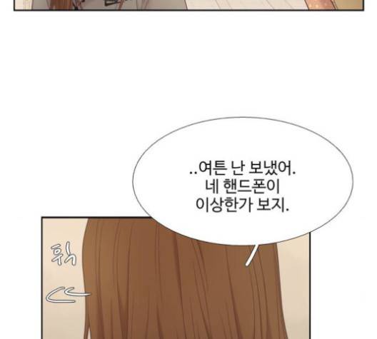 소녀의 세계 2부 21화 30