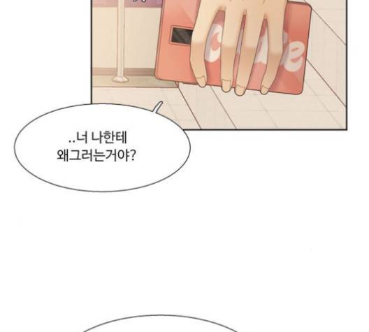 소녀의 세계 2부 21화 33