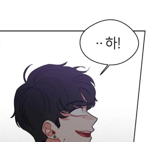 이것도 친구라고 158화 5