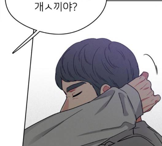 이것도 친구라고 158화 8