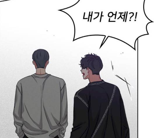 이것도 친구라고 158화 25