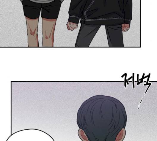 이것도 친구라고 158화 26