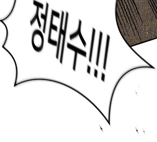 이것도 친구라고 158화 31