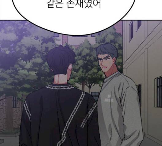 이것도 친구라고 158화 83