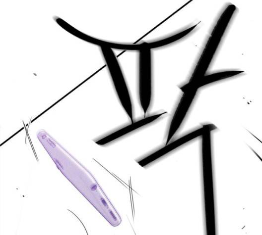 이것도 친구라고 158화 136