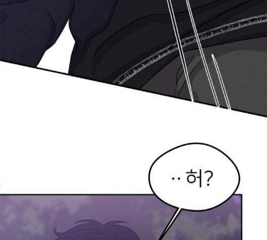 이것도 친구라고 158화 139
