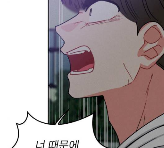 이것도 친구라고 158화 151