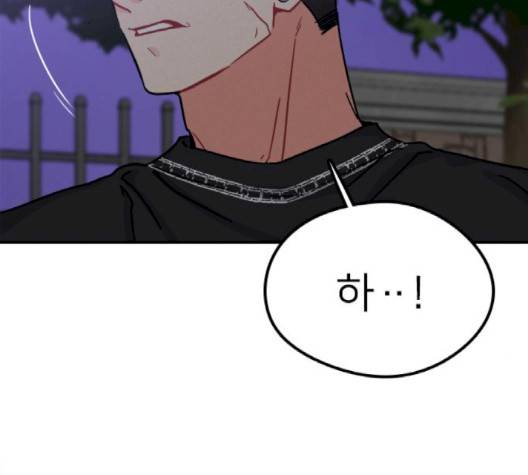 이것도 친구라고 158화 156