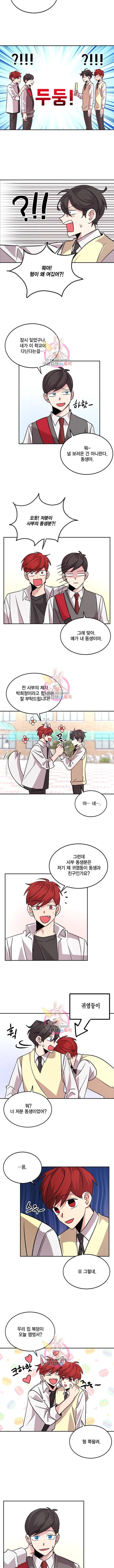 남색시대 20화 2