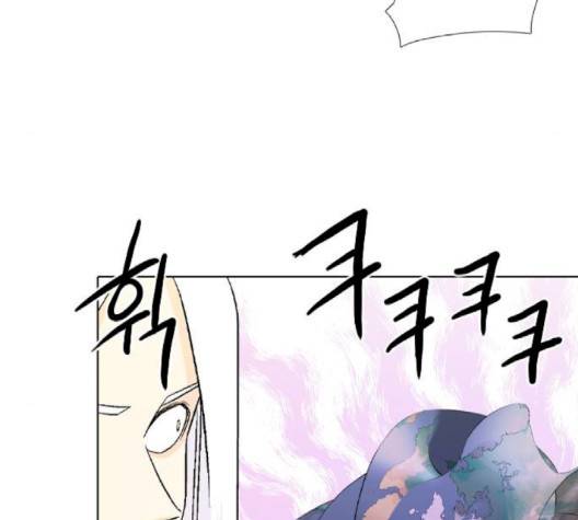 신의 언어 136화 7