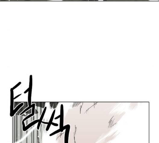 신의 언어 136화 18
