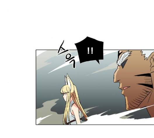 신의 언어 136화 21