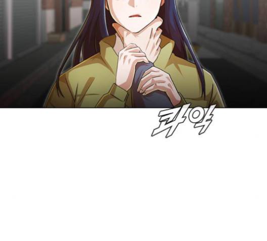 랜덤채팅의 그녀! 149화 2