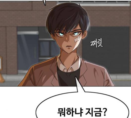 랜덤채팅의 그녀! 149화 36