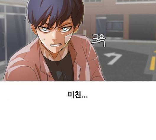 랜덤채팅의 그녀! 149화 55