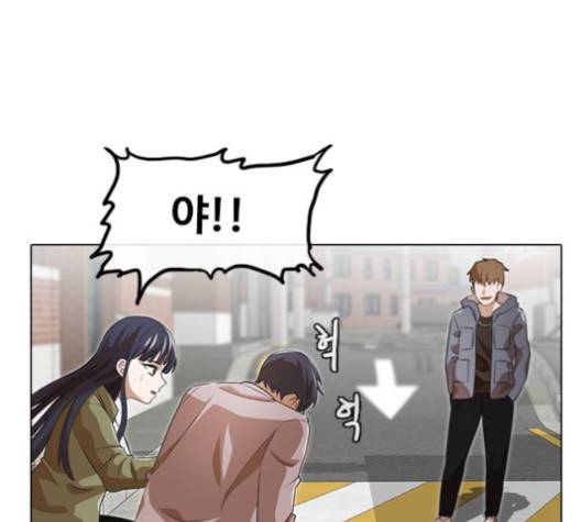 랜덤채팅의 그녀! 149화 73