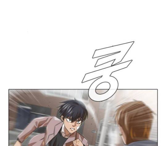 랜덤채팅의 그녀! 149화 96