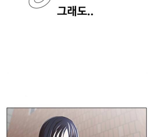 랜덤채팅의 그녀! 149화 99