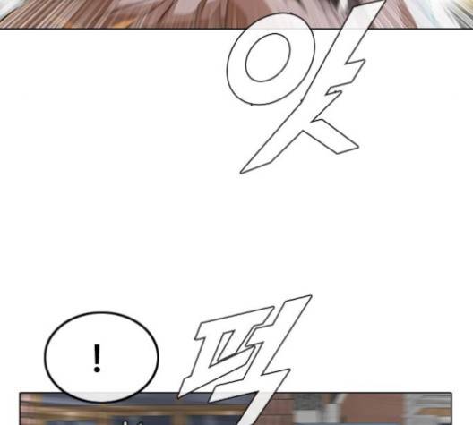 랜덤채팅의 그녀! 149화 104
